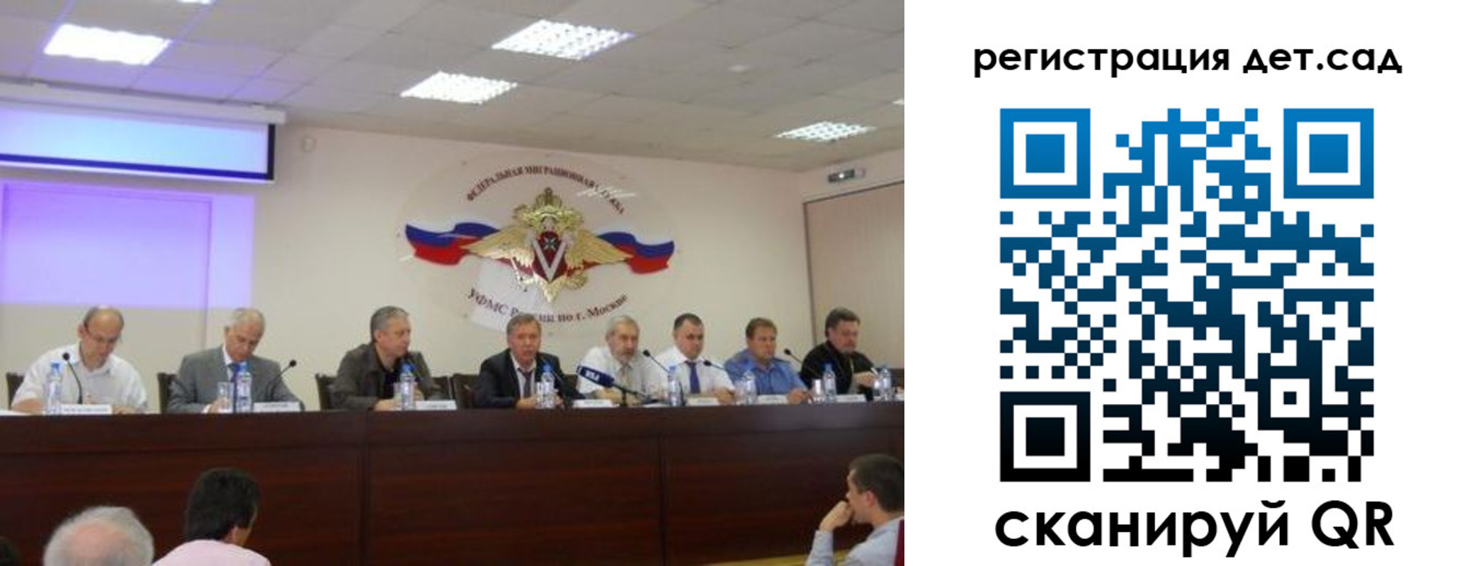 прописка паспорт в Собинке